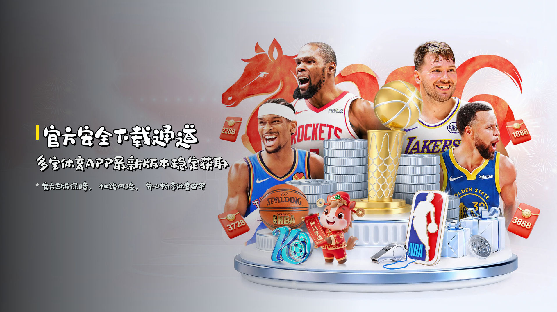 多宝体育APP「中国」官方网站 - 移动端