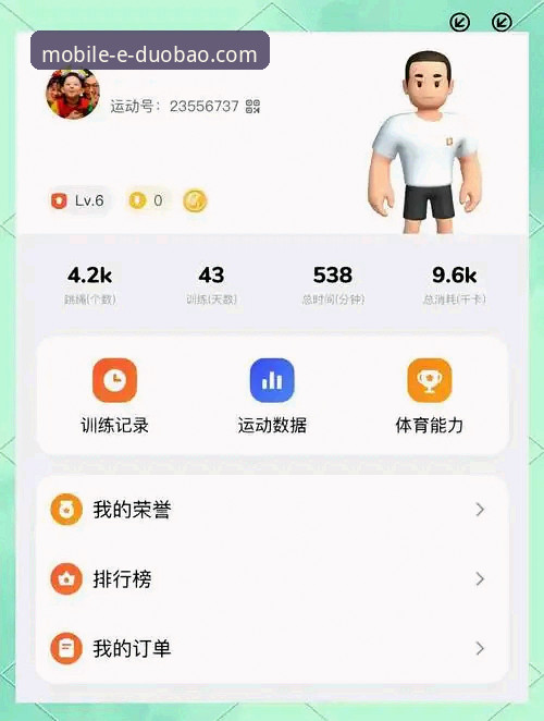 多宝体育APP靠谱吗手机版 多宝体育APP靠谱吗手机版?新手完整使用指南与实测体验
